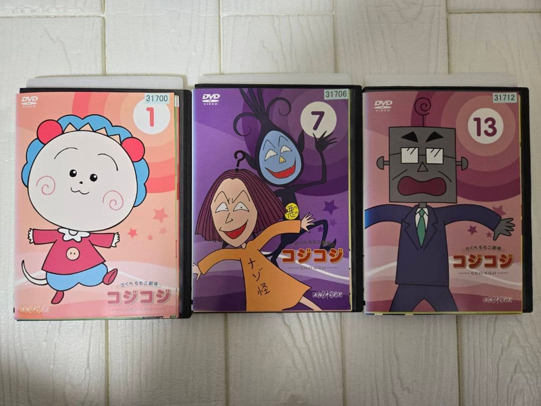さくらももこ劇場　コジコジ　全巻セット　DVD　レンタル