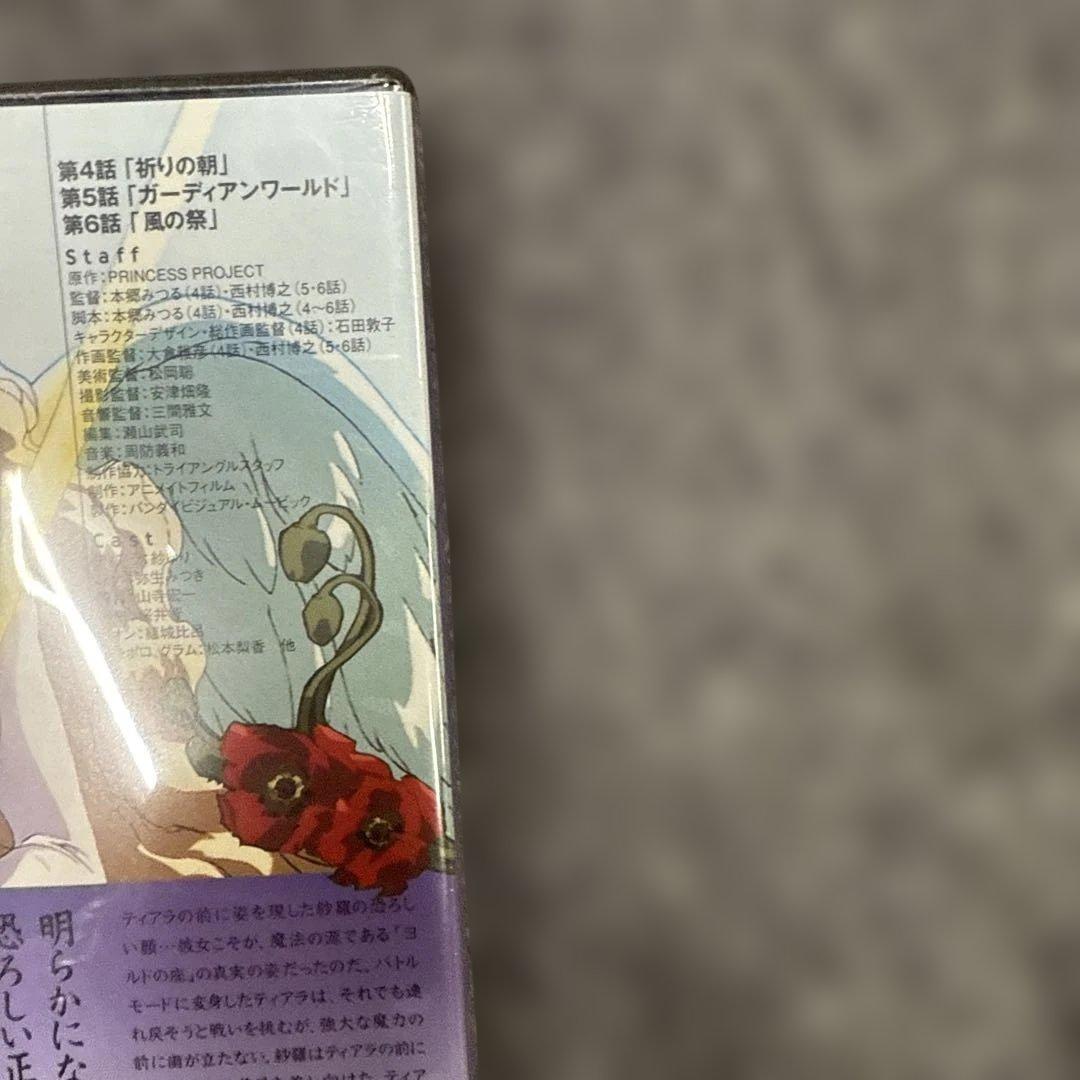 シャーマニックプリンセス 全2巻セットDVD セル版