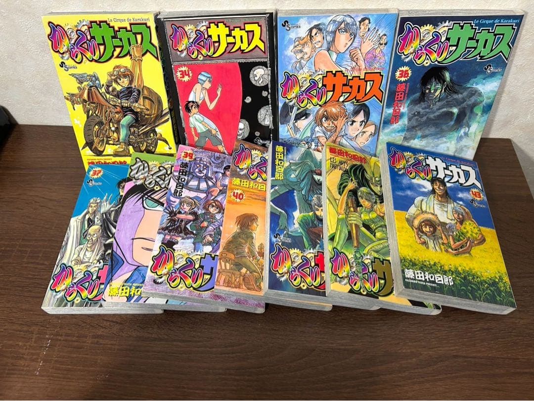 【全巻初版】からくりサーカス　1〜43巻　全巻　藤田和日郎 漫画 コミック