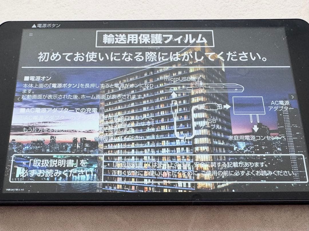 入手困難⭐️ミッドタワーグランド マンションパンフレット（タブレット） 図面集