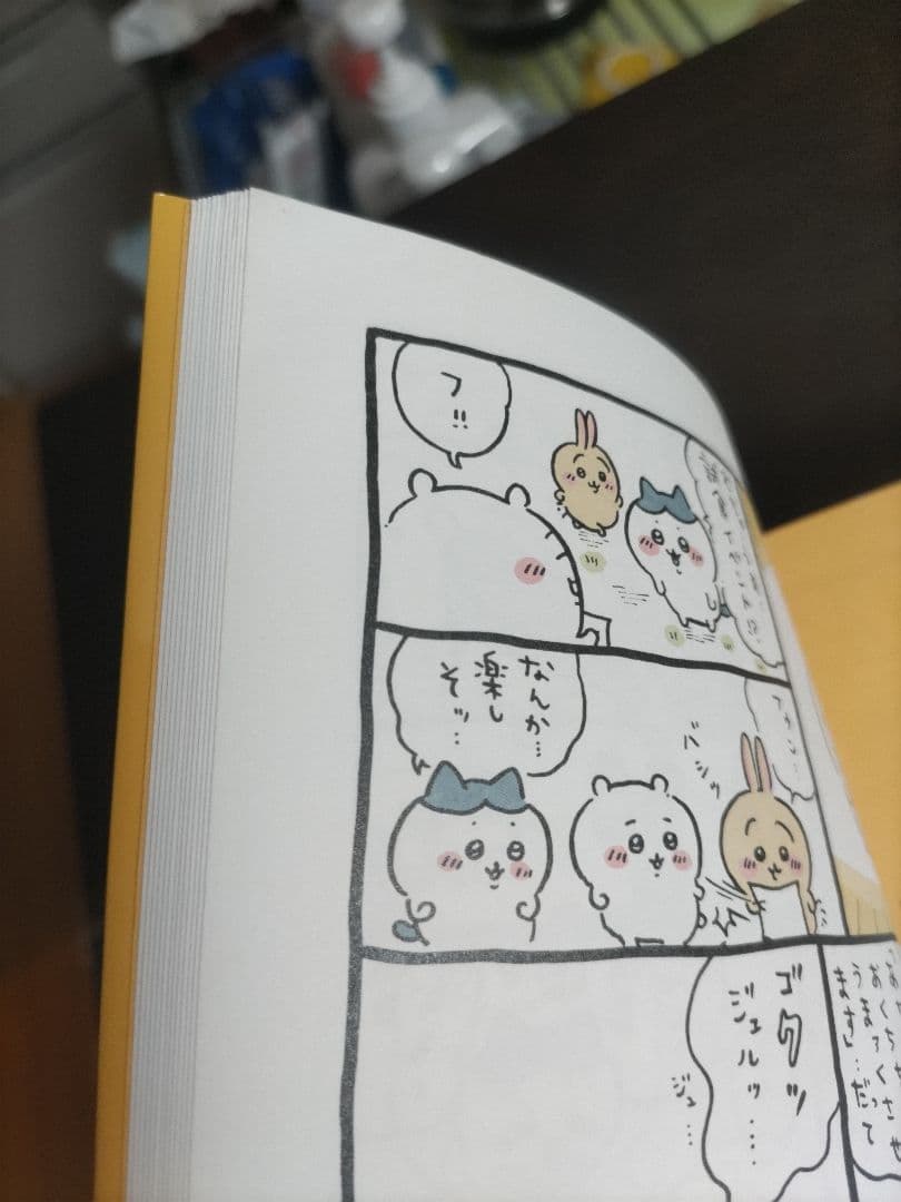 ちいかわ　1〜7巻　全巻セット