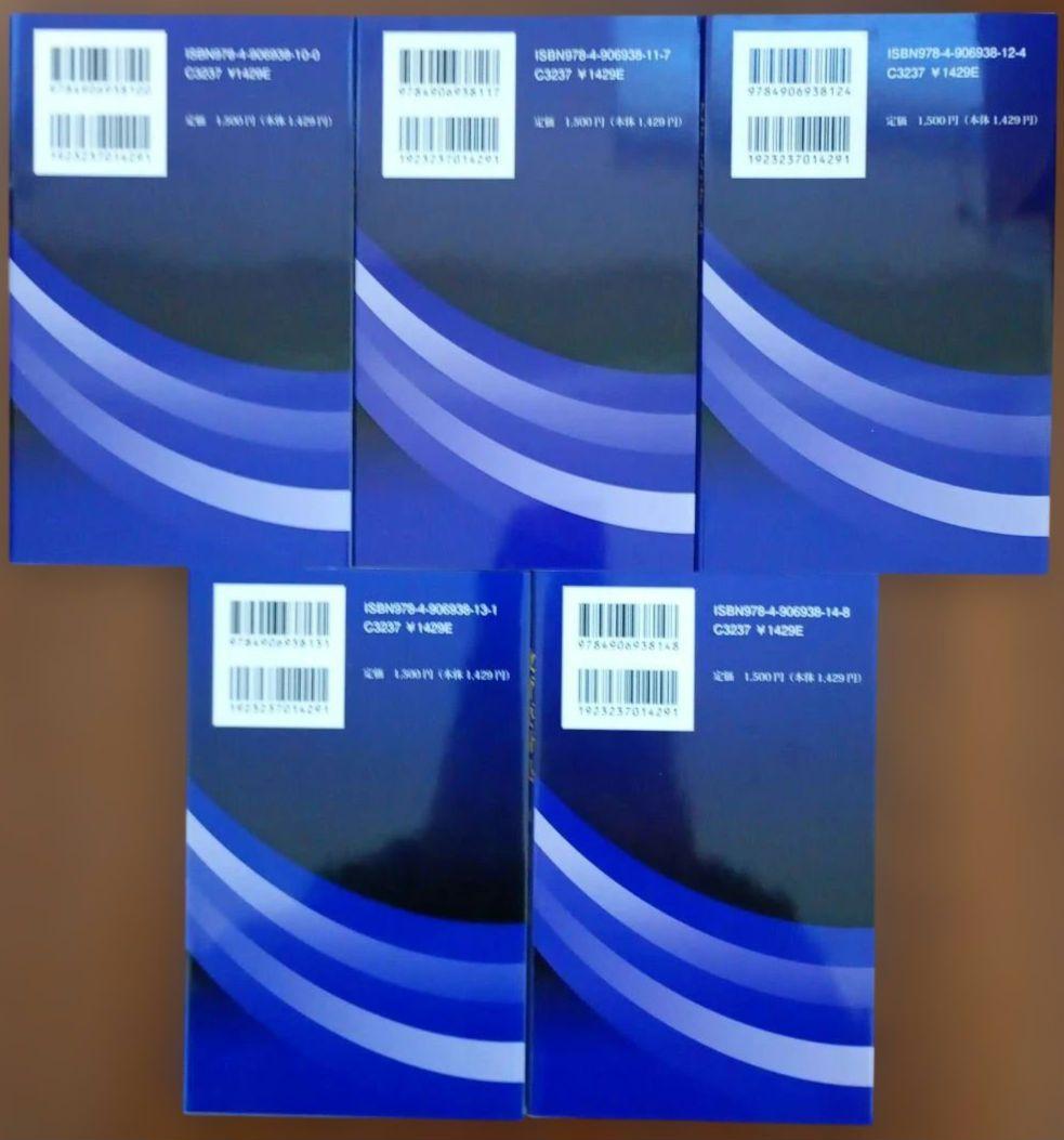 教育要諦集 全15巻 向山洋一 授業 本質 教師 討論 子ども 技術 技能 研究