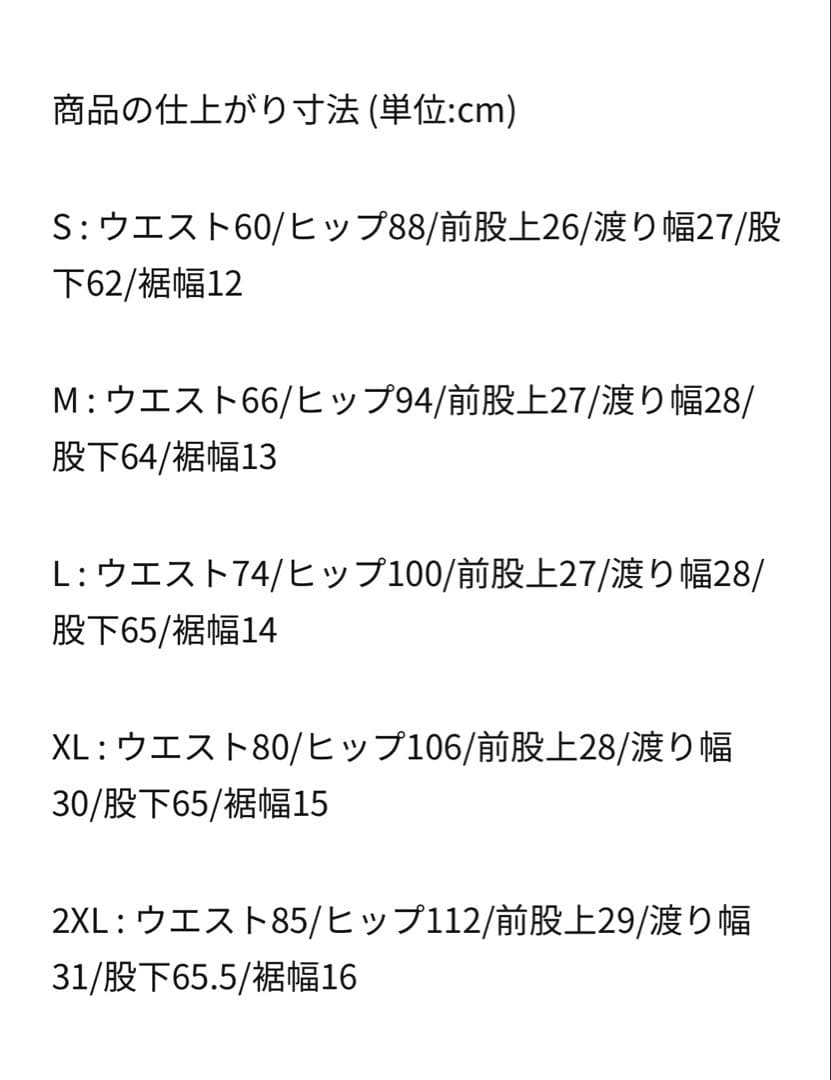 新品未使用　ナイキフェノムエリート メンズニット ランニングパンツ