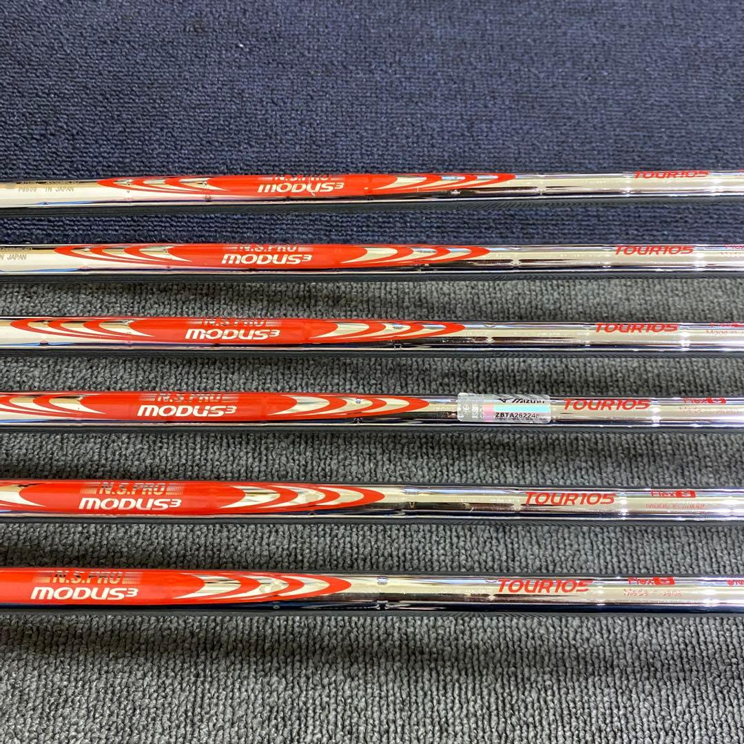 【いぇふ】ミズノプロ　245 （モーダス105 S）