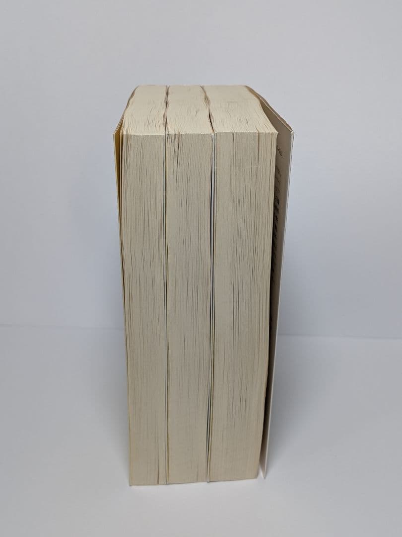 ザ·フィフティーズTHE FIFTIESデヴィッド·ハルバースタム筑摩文庫栞付き