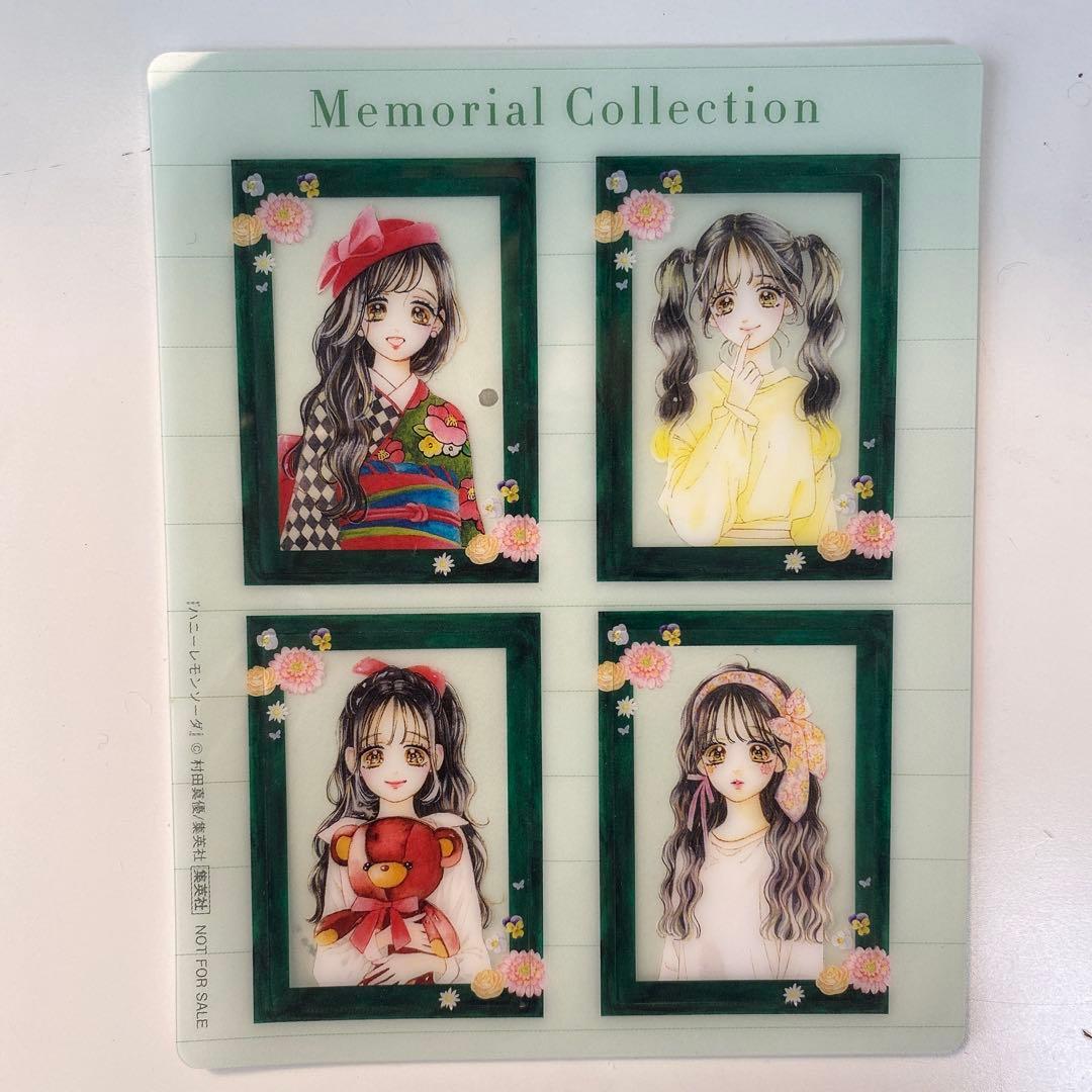 ハニーレモンソーダ 1〜17巻セット 村田真優(特典付き)