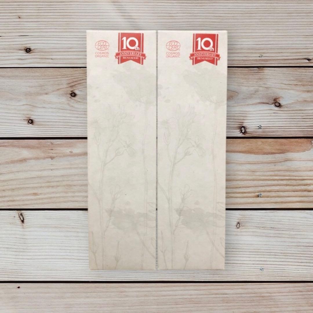 【新品未使用】ドゥ ソワン　モイスチュア フォーム　×2