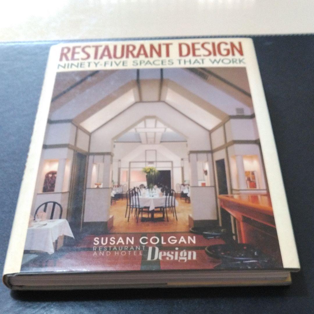 Restaurant Design　日本語解説付き激レア