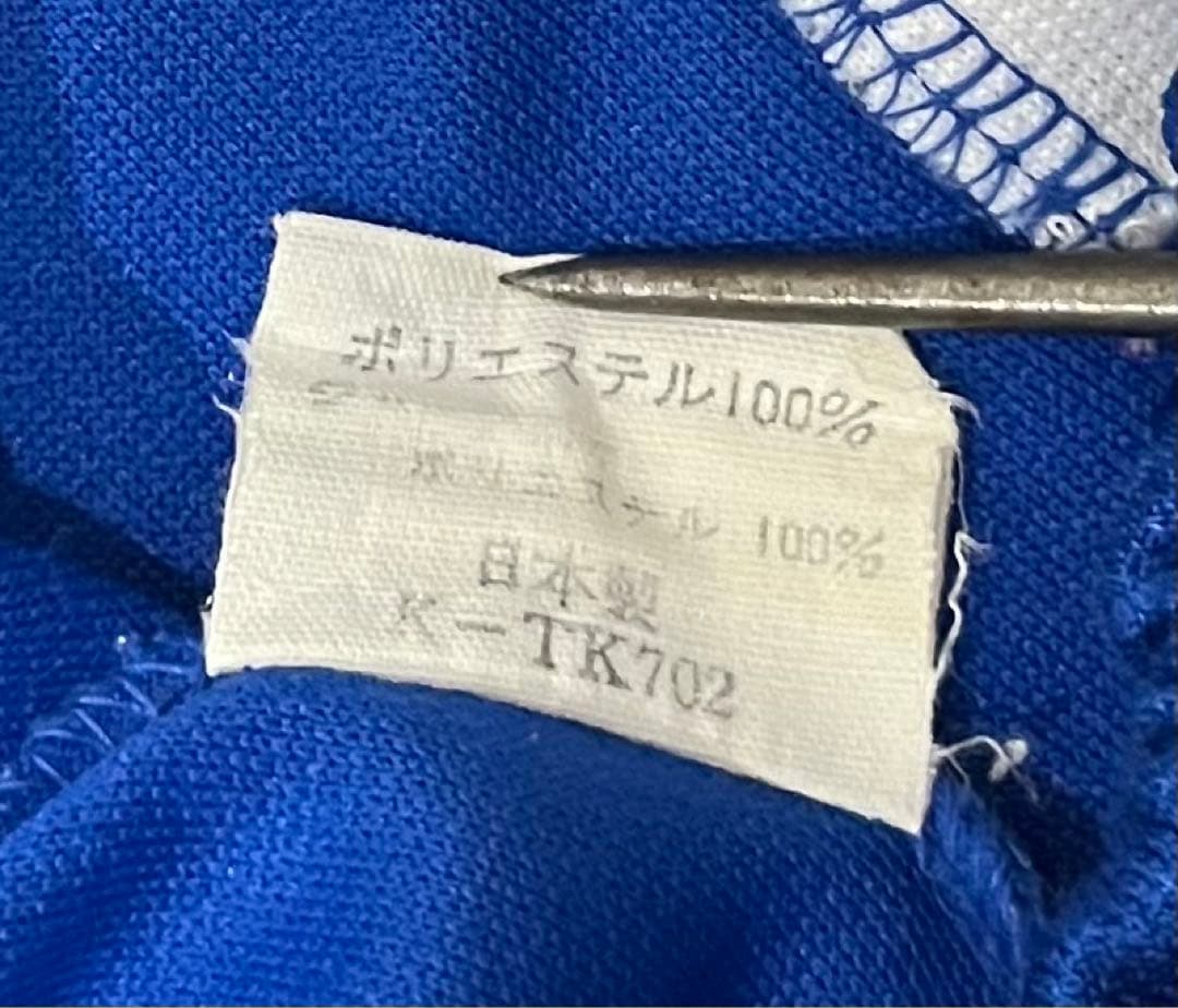 90s ADMIRAL アドミラル セットアップ ジャージ 日本製