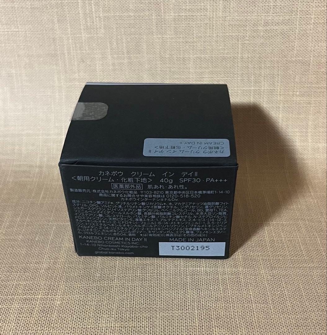 カネボウ クリームインデイⅡ 朝用クリーム 40g