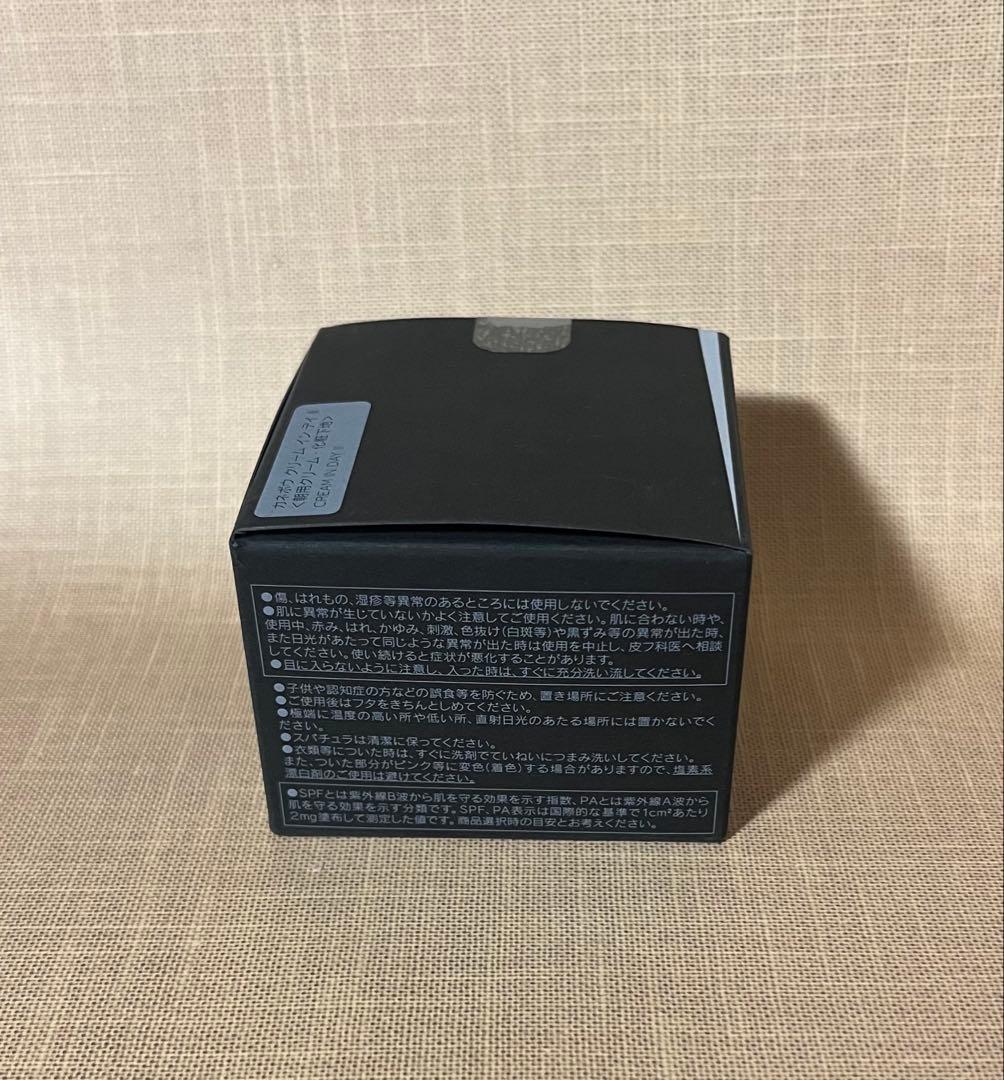 カネボウ クリームインデイⅡ 朝用クリーム 40g