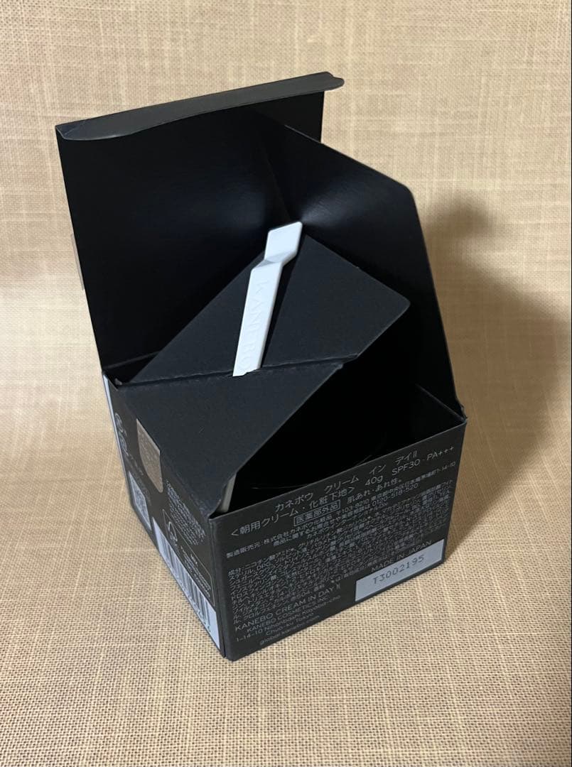 カネボウ クリームインデイⅡ 朝用クリーム 40g