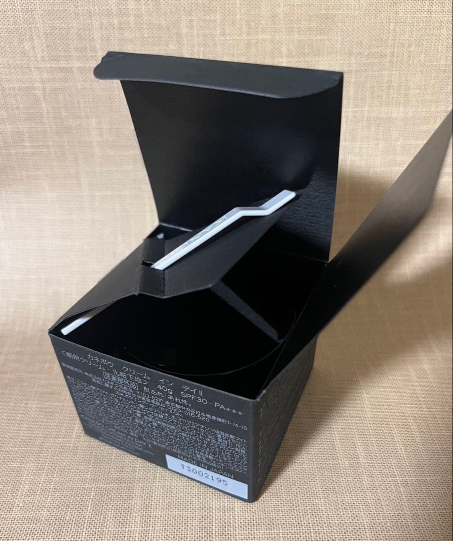 カネボウ クリームインデイⅡ 朝用クリーム 40g