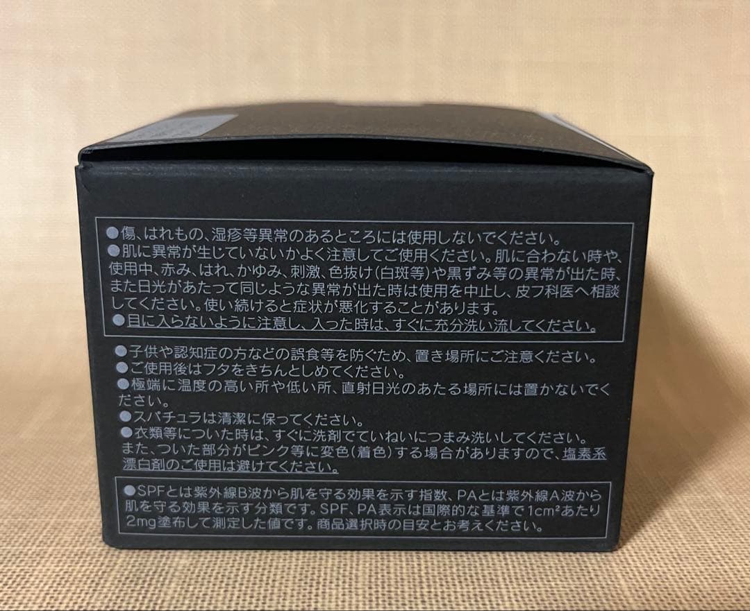 カネボウ クリームインデイⅡ 朝用クリーム 40g