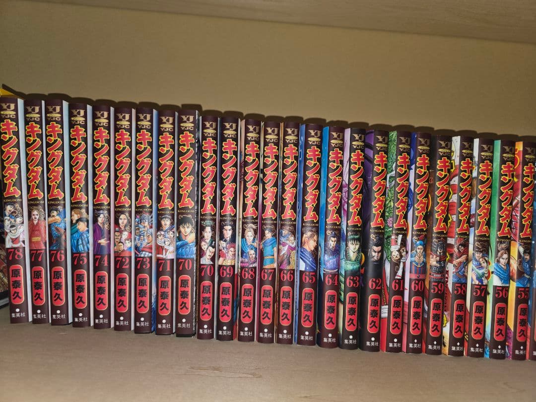 キングダム25~78巻セット