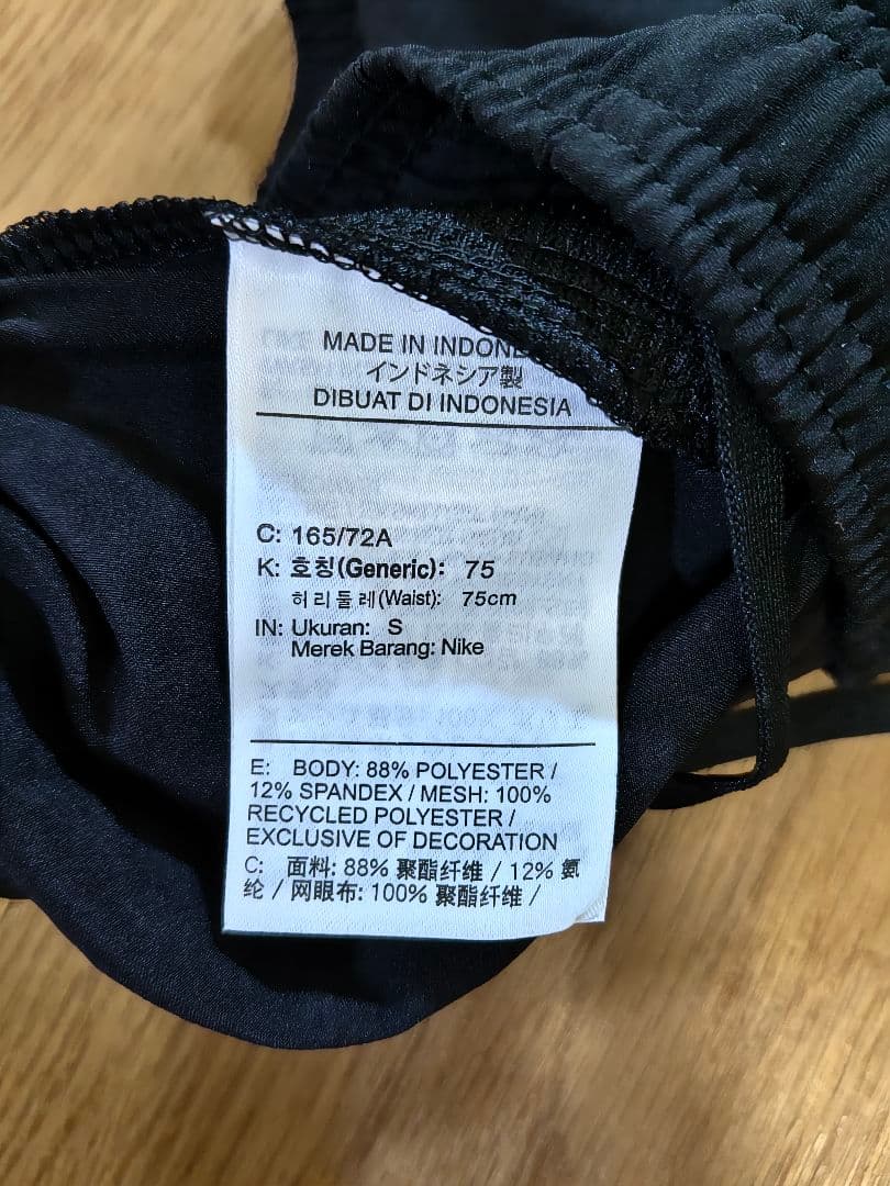 ナイキ　フェノム　エッセンシャルウーブンパンツ