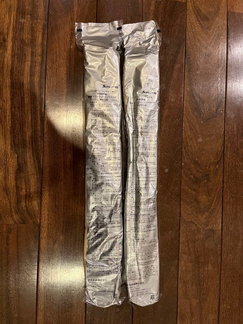 Soyo Red R Seamless Tyre 2本セット