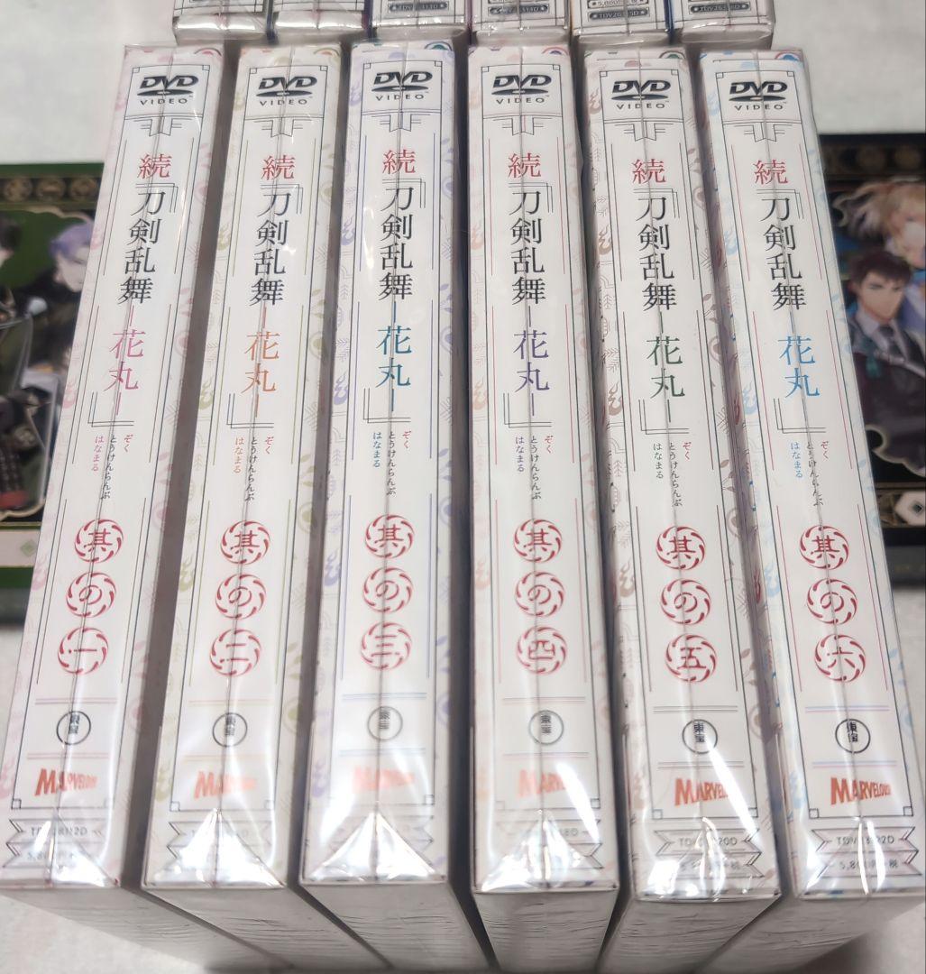 刀剣乱舞-花丸-全6巻＆続 刀剣乱舞-花丸-全6巻 初回生産限定盤DVDセット