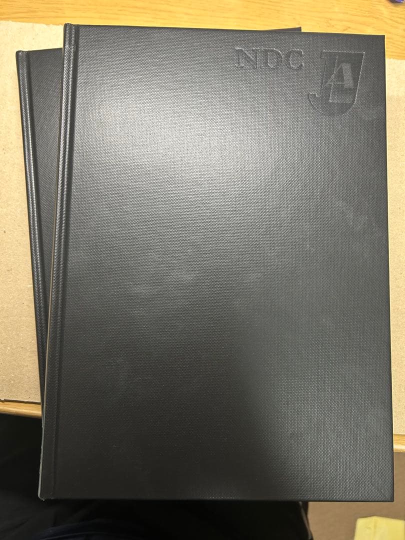 日本十進分類法　新訂十版、日本目録規則2018年版　セット