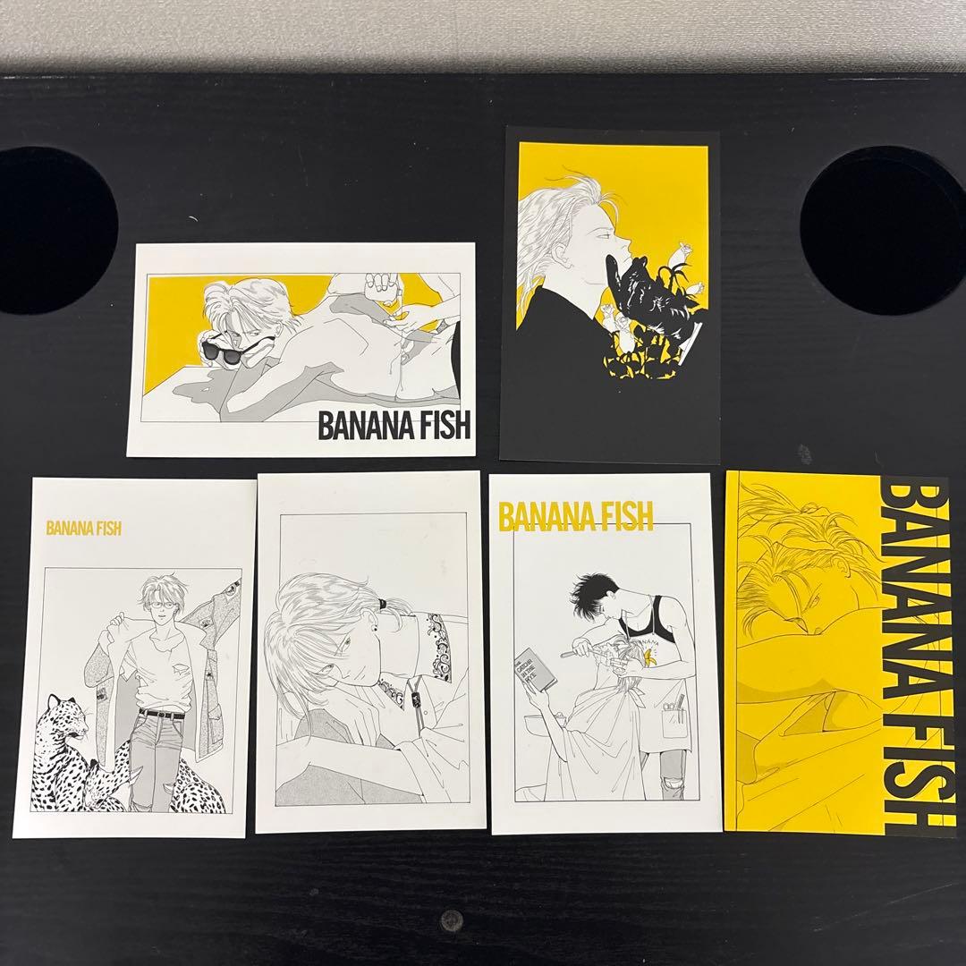 BANANAFISH　全巻セット バナナフィッシュ 復刻版BOX 全巻