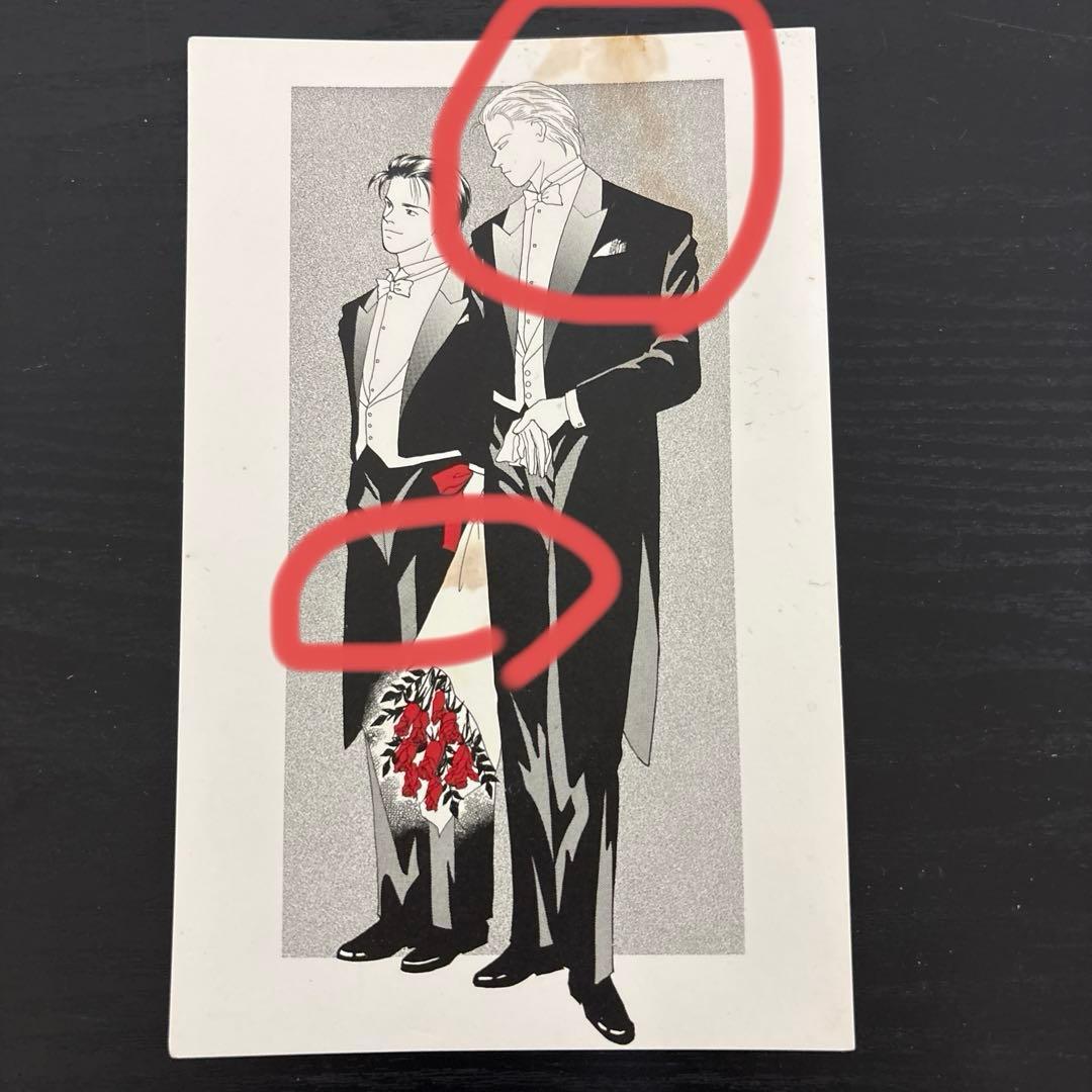 BANANAFISH　全巻セット バナナフィッシュ 復刻版BOX 全巻